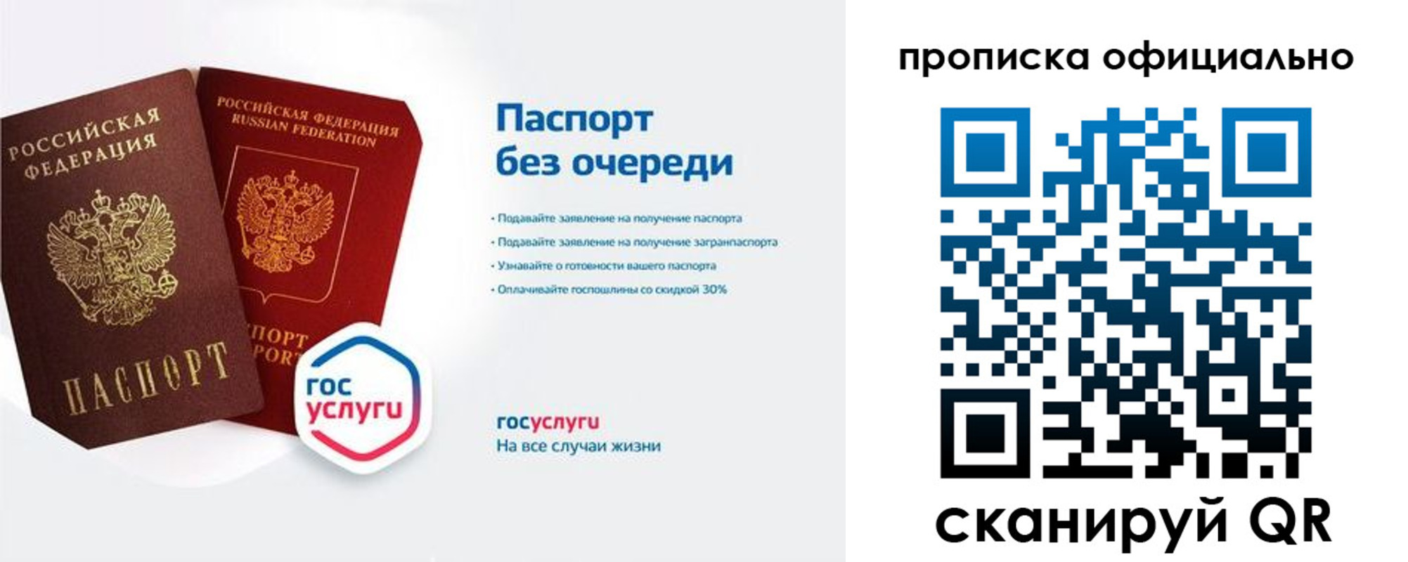 найти адрес прописки в Дюртюли