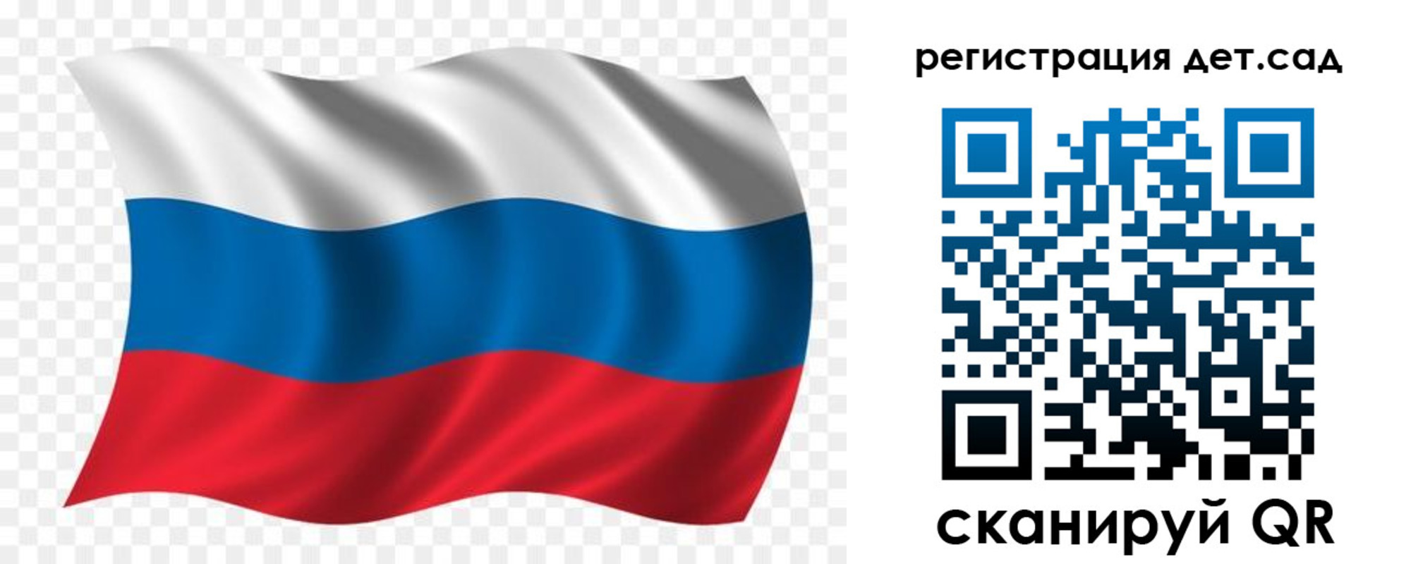прописка гарантия в Дюртюли